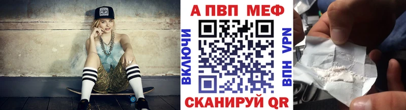 Купить закладку Углегорск КОКАИН  Мефедрон  Гашиш  Канабис 