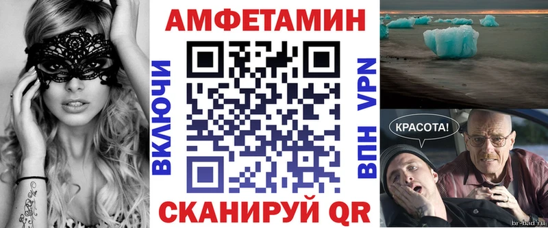Amphetamine 97%  Углегорск 