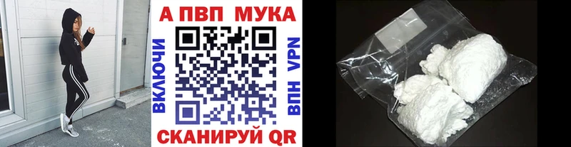 Alpha-PVP крисы CK  Углегорск 