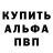 МДМА VHQ Anthony Hayek