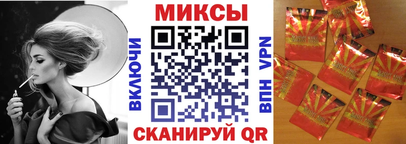 Бутират буратино Углегорск