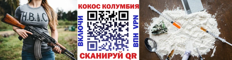 Кокаин FishScale  kraken рабочий сайт  Углегорск  дарнет шоп 