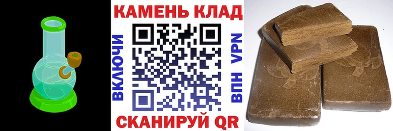 ссылка на мегу как войти Углегорск Гашиш гарик