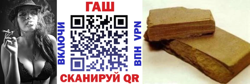 ГАШИШ hashish Углегорск