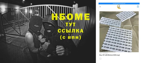 дурь Мегион