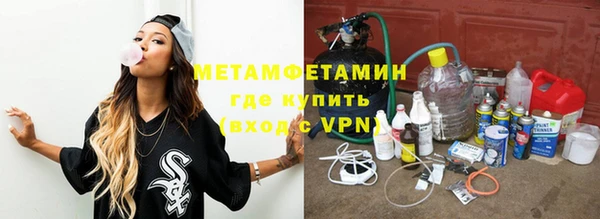 ПСИЛОЦИБИНОВЫЕ ГРИБЫ Медвежьегорск