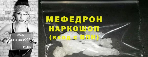 дурь Мегион