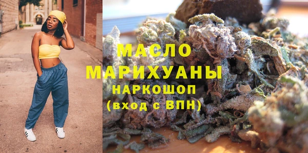 ПСИЛОЦИБИНОВЫЕ ГРИБЫ Медвежьегорск