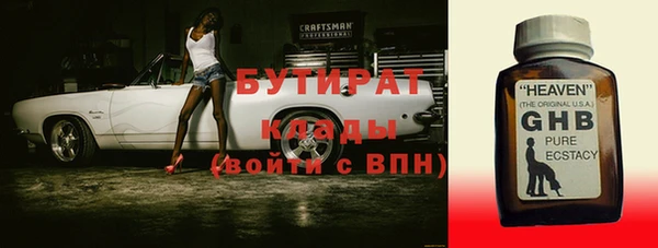 ПСИЛОЦИБИНОВЫЕ ГРИБЫ Медвежьегорск