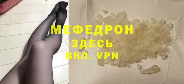 дурь Мегион