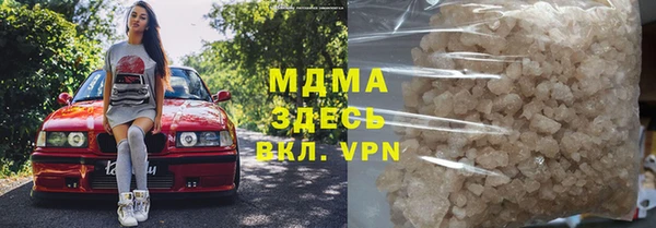 ПСИЛОЦИБИНОВЫЕ ГРИБЫ Медвежьегорск