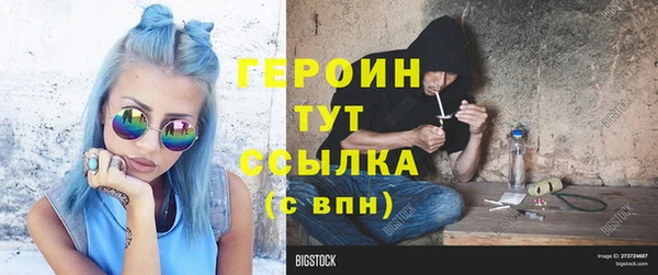 ПСИЛОЦИБИНОВЫЕ ГРИБЫ Медвежьегорск