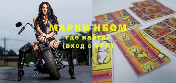 2c-b Майский