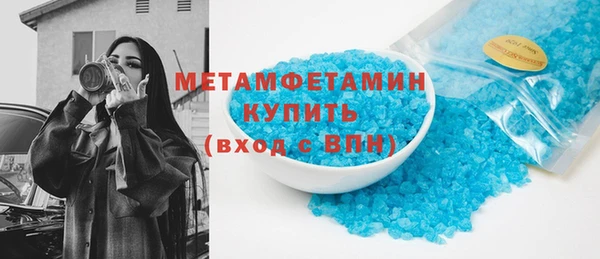 ПСИЛОЦИБИНОВЫЕ ГРИБЫ Медвежьегорск