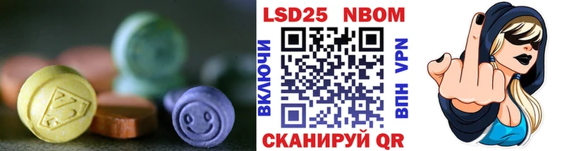 Лсд 25 экстази кислота  где купить наркоту  Углегорск 