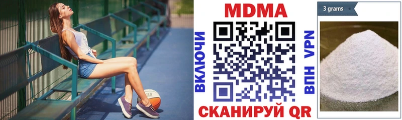 дарнет шоп  Углегорск  МДМА crystal 
