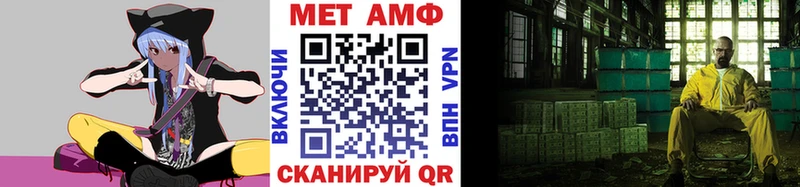 блэк спрут сайт  Углегорск  МЕТАМФЕТАМИН Methamphetamine 