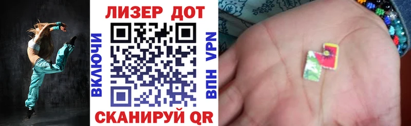 закладки  Углегорск  Марки N-bome 1500мкг 