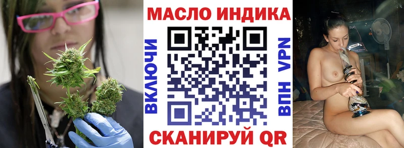 ТГК вейп с тгк  наркошоп  Углегорск 